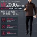 【CAINZ-DASH】ミドリ安全 ＶＥＲＤＥＸＣＥＬ　ストレッチ防寒スラックス　ＶＥ２００７　下　ネイビー　３Ｌ VE2007-SITA-3L【別送品】