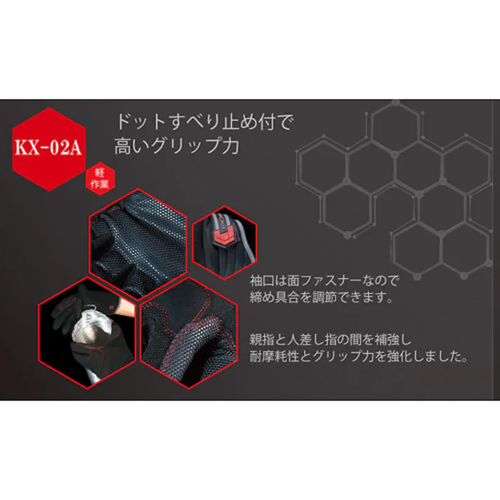 【CAINZ-DASH】ミドリ安全 “カーボンヘックス” KX-02A Mサイズ 1双 KX-02A-M【別送品】