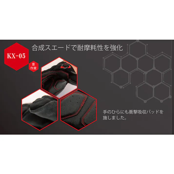 【CAINZ-DASH】ミドリ安全 “カーボンヘックス” KX-05 Mサイズ 1双 KX-05-M【別送品】
