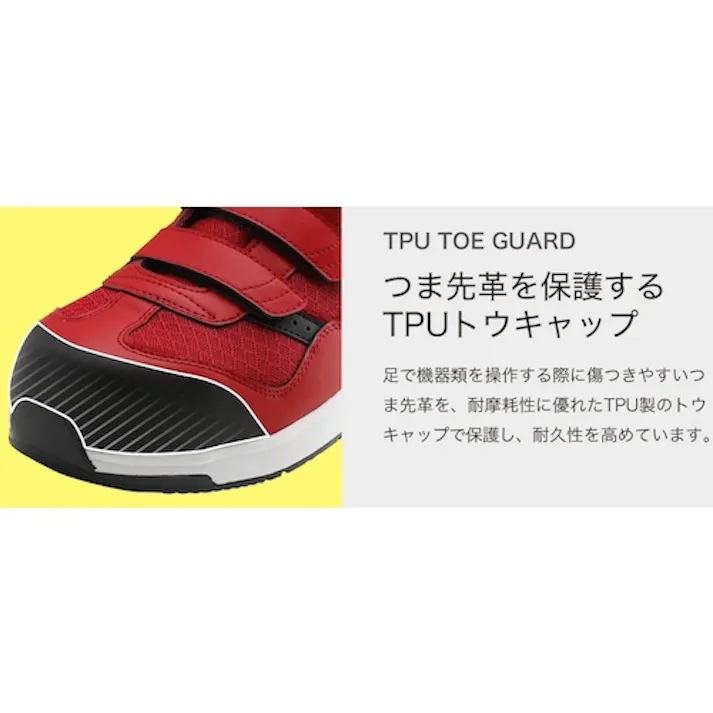 【CAINZ-DASH】ミドリ安全 静電 高反発プロスニーカー クワンタムリープ QL-15静電 ブラック 27.5cm QL-15S-BK-27.5【別送品】