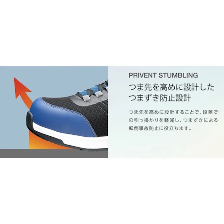 【CAINZ-DASH】ミドリ安全 高反発ソール 先芯入りスニーカー QL-01Nネイビー 26cm QL-01N-NV-26.0【別送品】