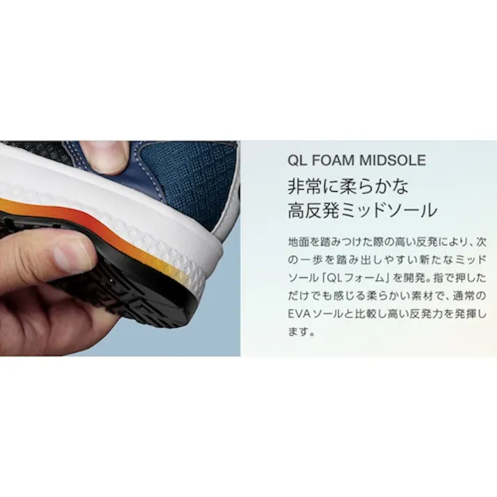 【CAINZ-DASH】ミドリ安全 高反発ソール 先芯入りスニーカー QL-01Nブラック 26.5cm QL-01N-BK-26.5【別送品】