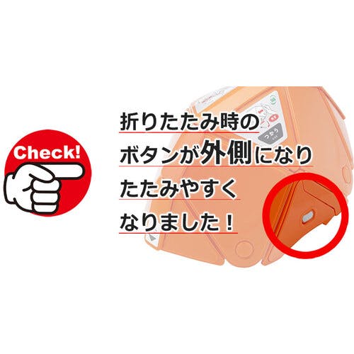 CAINZ-DASH】ミドリ安全 防災用折りたたみヘルメット フラットメット2