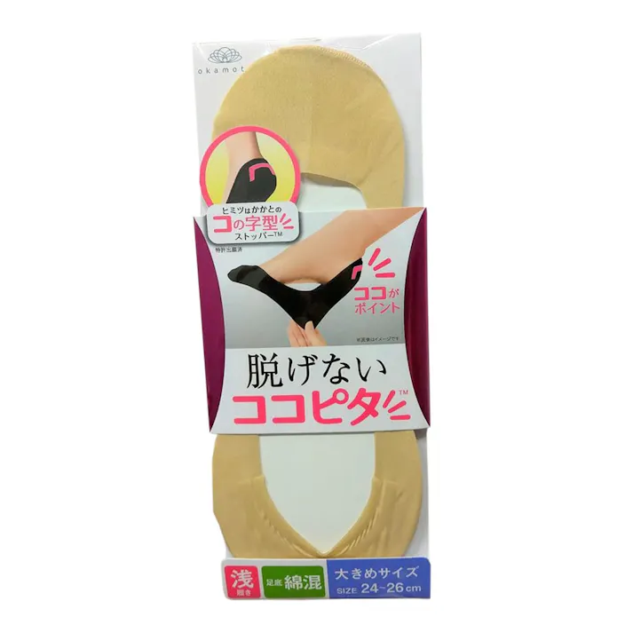 オカモト 婦人靴下 脱げないココピタ 浅CV縫製 ベージュ 24-26cm(販売終了)