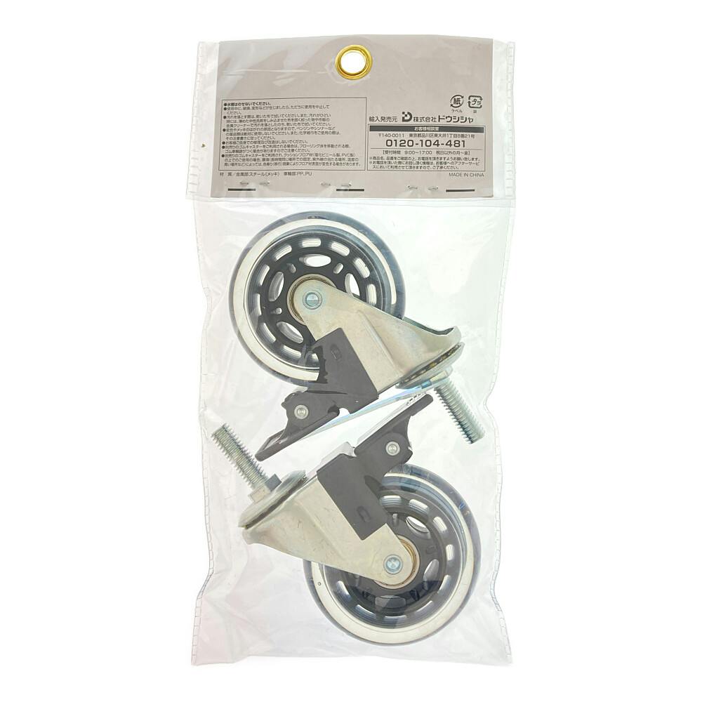 Luminousレギュラーシリーズ4段 キャスター付き　1セット又は2セット ルミナス25》クリアキャスター2個組 IHL-B2P75S | スチール