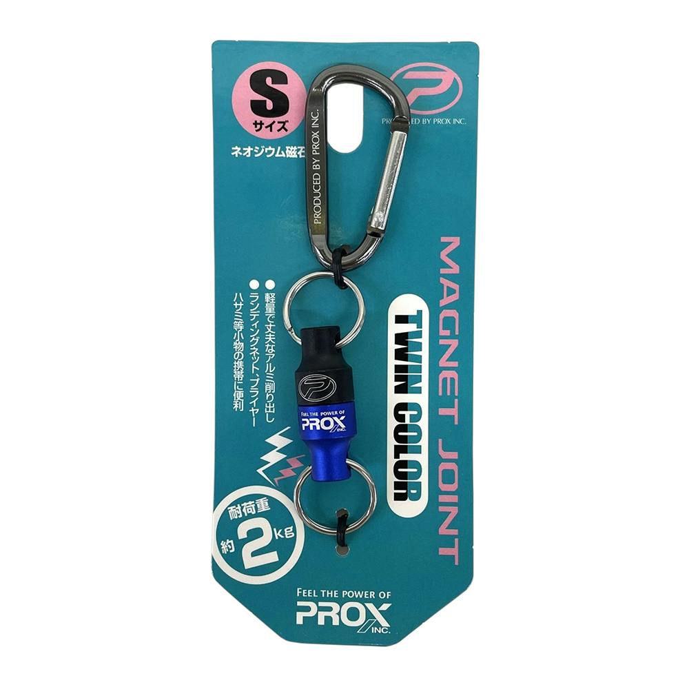 PROX マグネットジョイントツインカラー S ブラック×ブルー PX8332CSKB