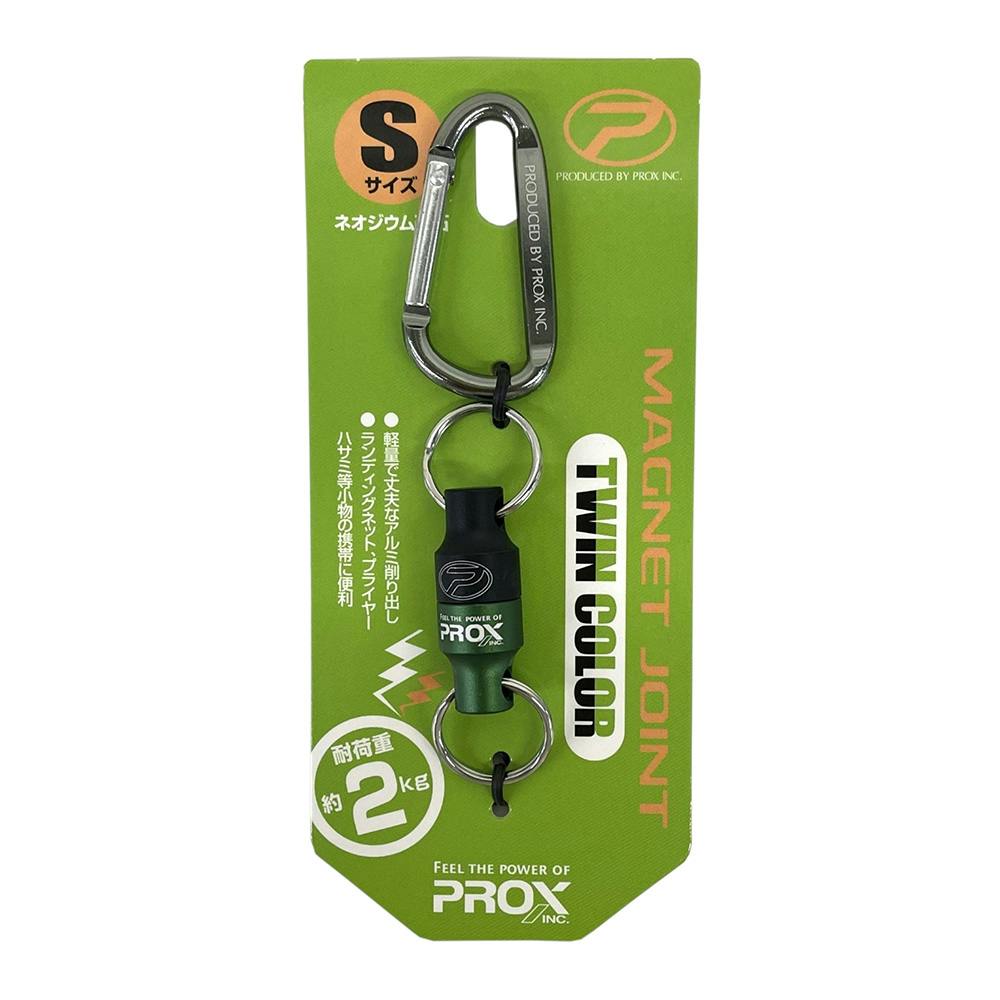 PROX マグネットジョイントツインカラー S ブラック×グリーン