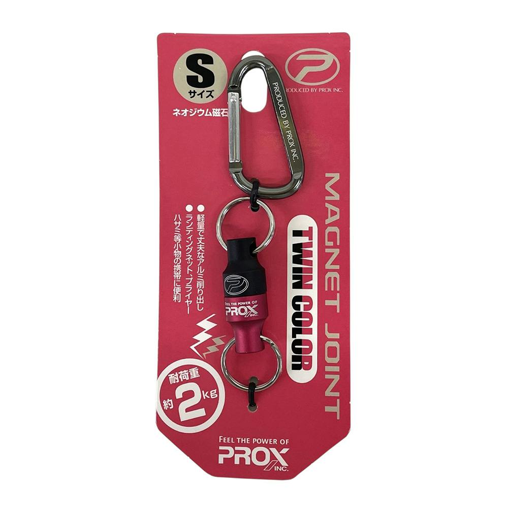 PROX マグネットジョイントツインカラー S ブラック×レッド