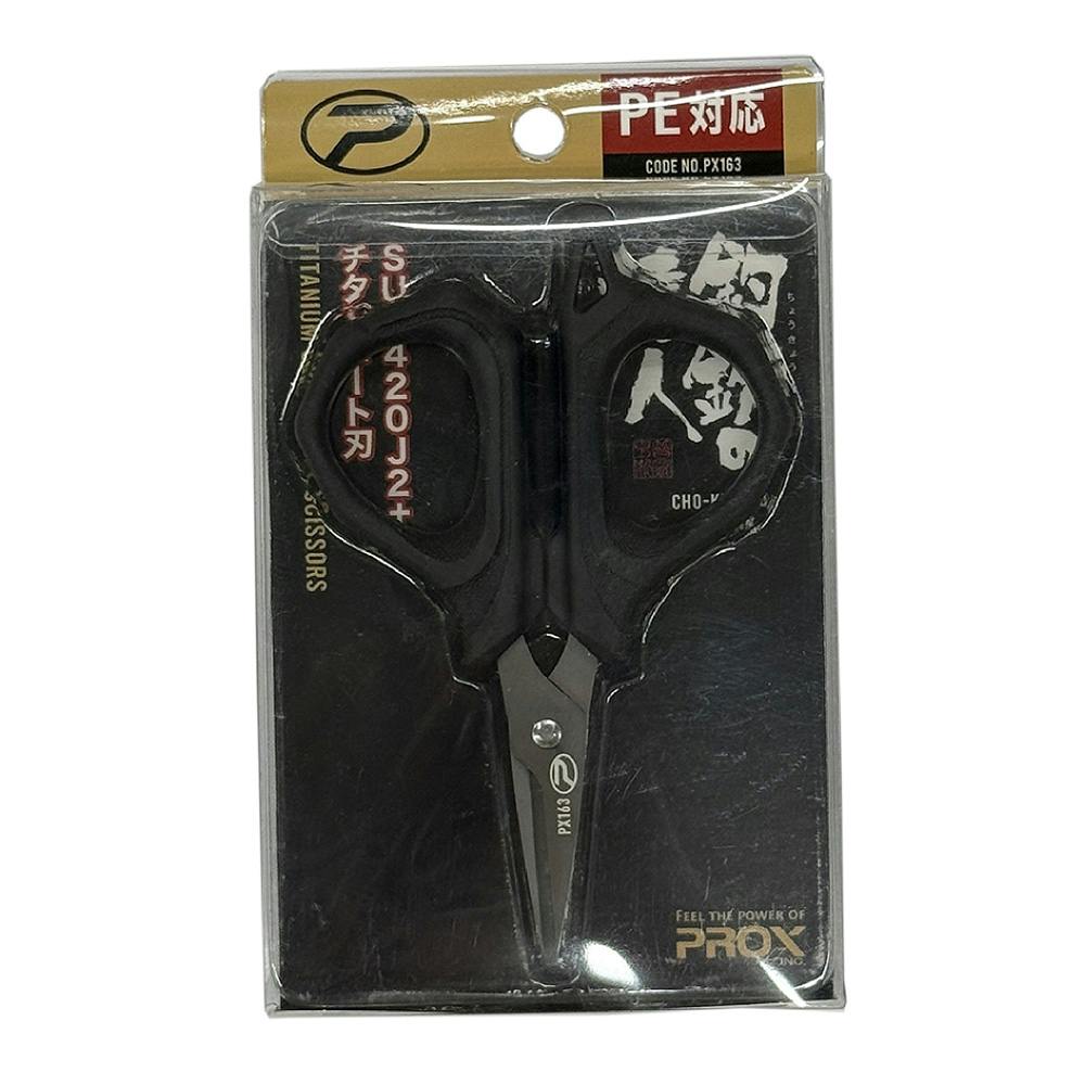 PROX 釣鋏の達人 S PX163S