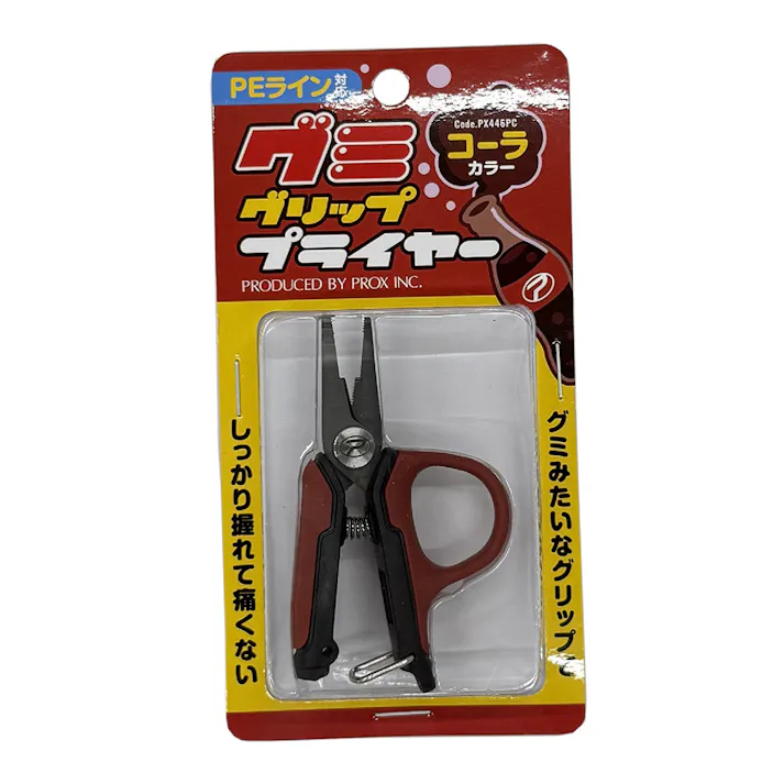 PROX グミグリッププライヤー コーラ PX446PC