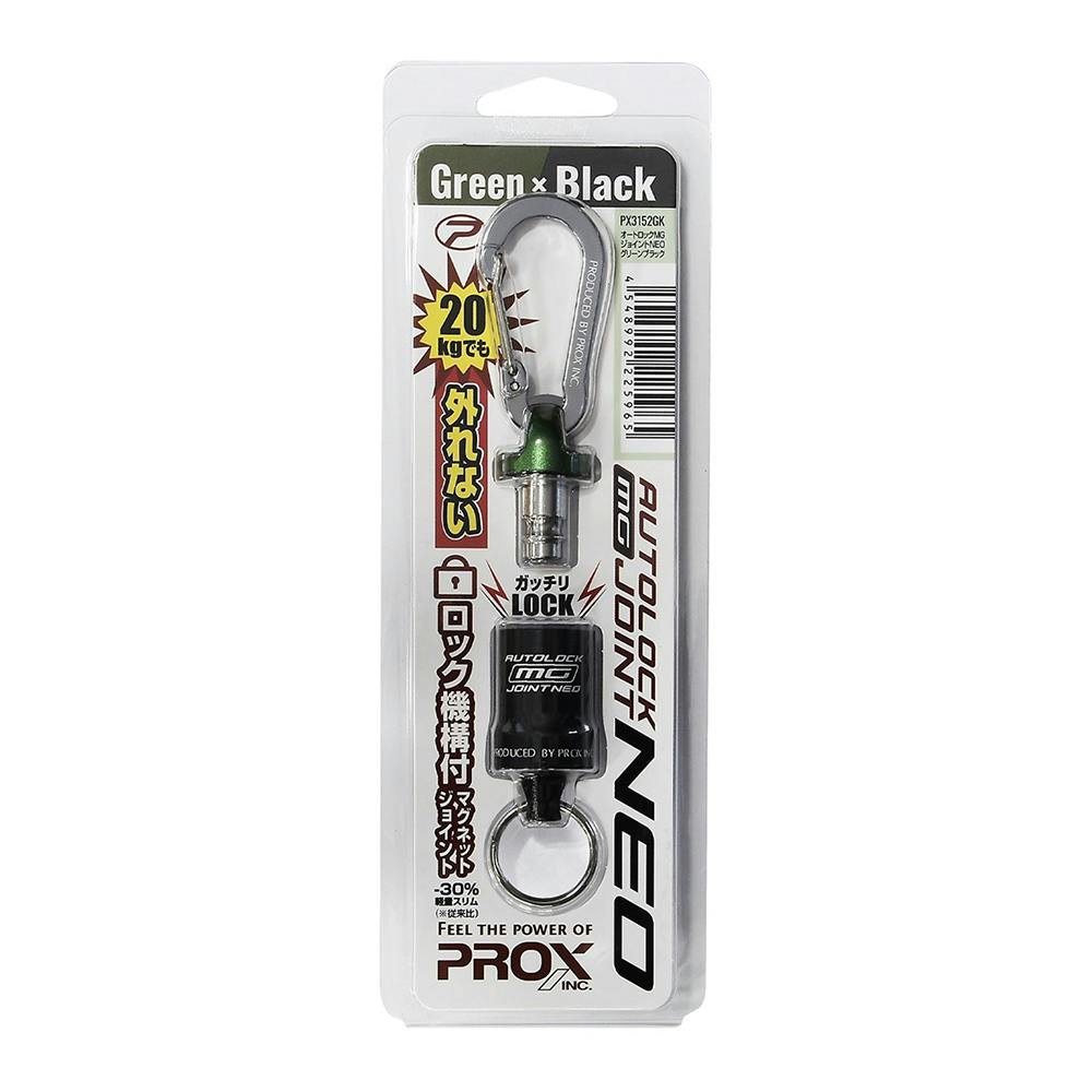 PROX オートロックMGジョイントNEO グリーン×ブラック
