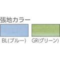 【CAINZ-DASH】アイリスチトセ スツール　ＣＲＳ－４２Ｐ　青 CRS-42P-BL【別送品】