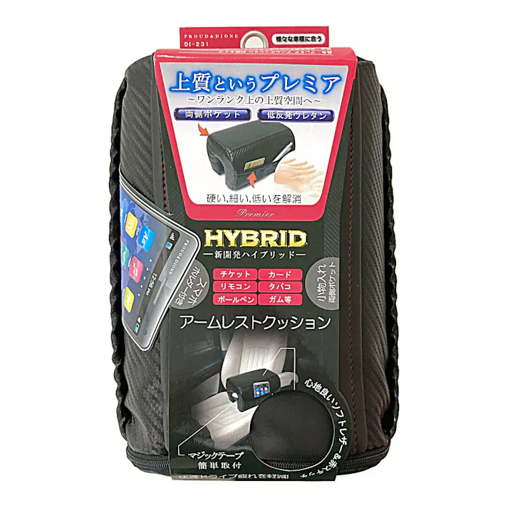 PROUD&DIONE プレミアムカーボンアームクッション ミニタイプ PI-231