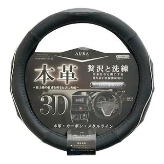 PROUD&DIONE オーラ本革&カーボンステアリングカバー ブラック DH-031