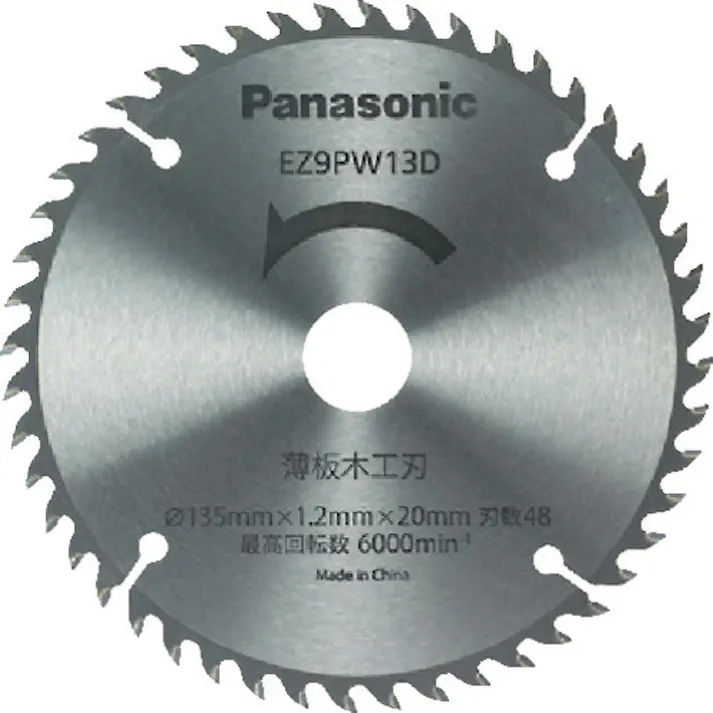 【CAINZ-DASH】パナソニックエレクトリックワークス社 薄板木工刃(パワーカッター用替刃) EZ9PW13D【別送品】