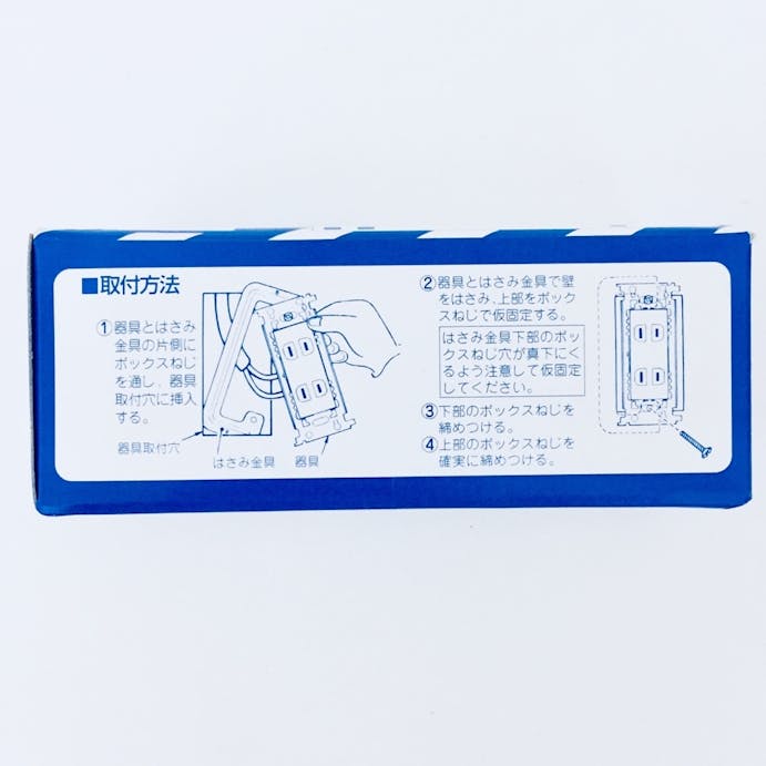 パナソニック 石膏ボード用C型はさみ金具 WN39929020 20コ入(販売終了)