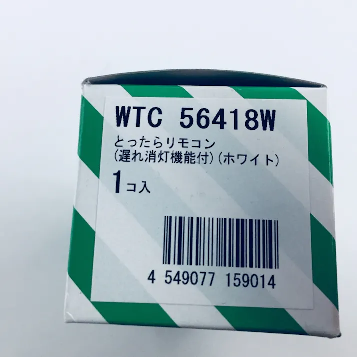 パナソニック コスモシリーズワイド21 とったらリモコン 入/切用・3チャンネル形 遅れ消灯機能付 ホワイト WTC56418W