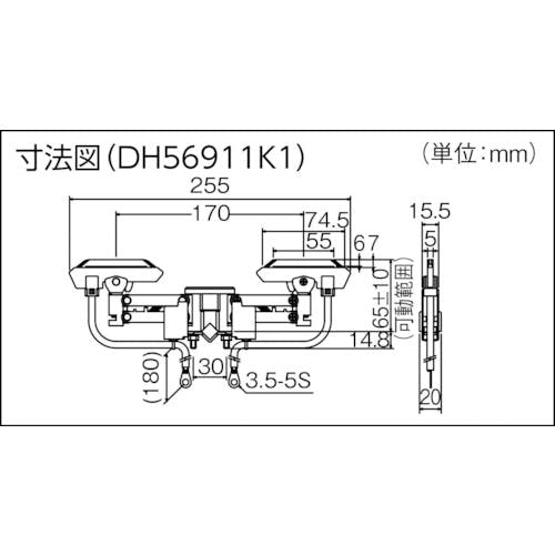 Panasonic 集電アーム タンデム型 平板用 DH56912K1-