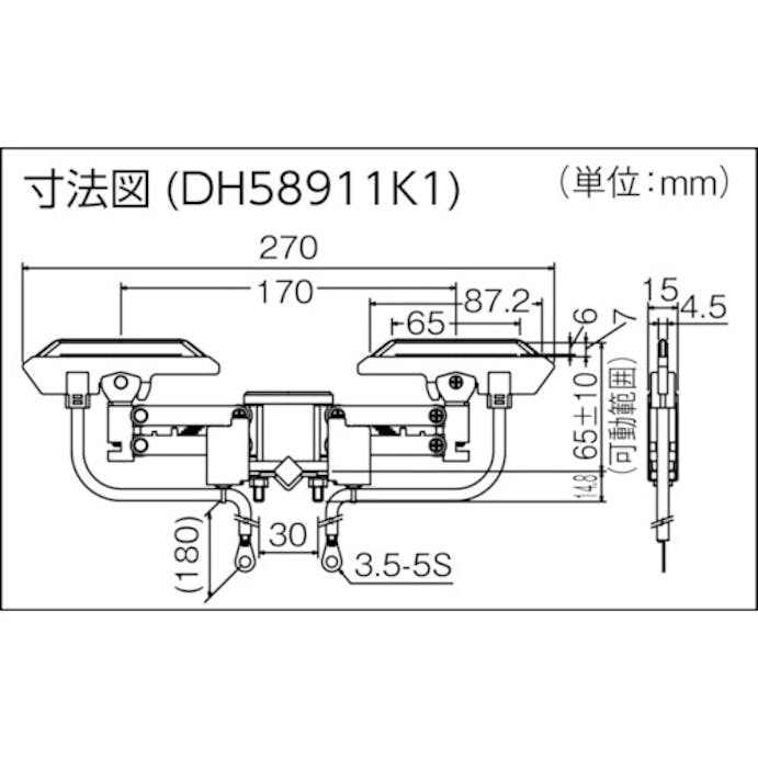 【CAINZ-DASH】パナソニックエレクトリックワークス社 集電アーム　シングル型　角棒用 DH58901K1【別送品】