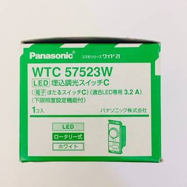 パナソニック コスモシリーズワイド21 埋込調光スイッチC 適合LED専用3.2A WTC57523W