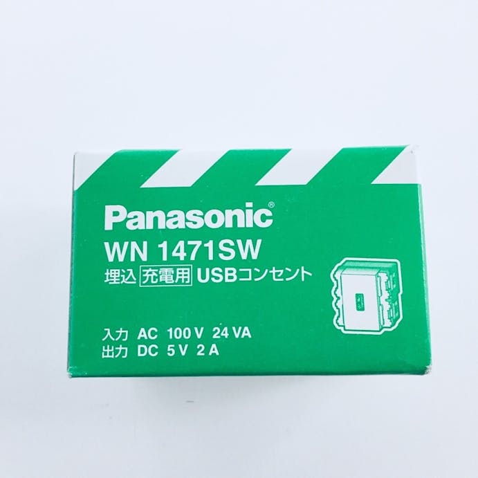 パナソニック コスモシリーズワイド21 埋込充電用USBコンセント ホワイト WN1471SW