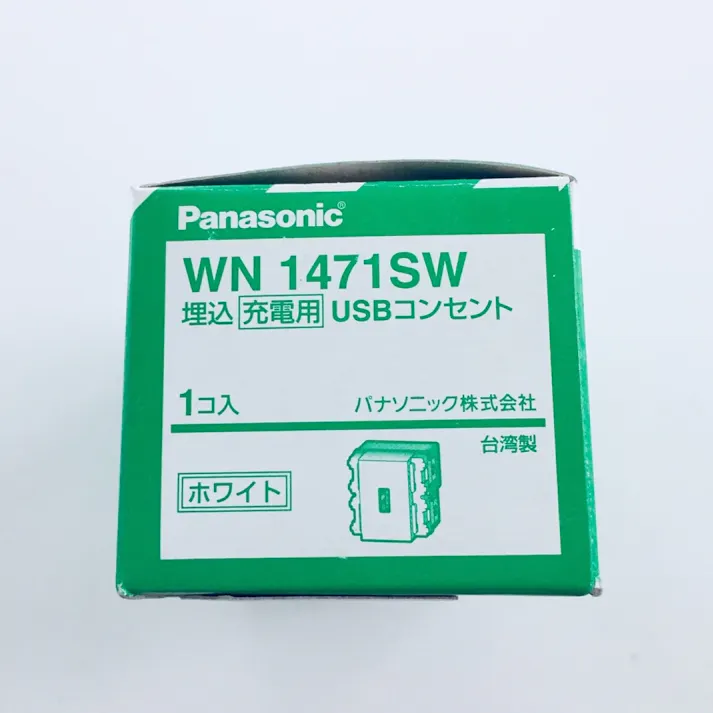 パナソニック コスモシリーズワイド21 埋込充電用USBコンセント 1ポート DC5V 2A ホワイト WN1471SW