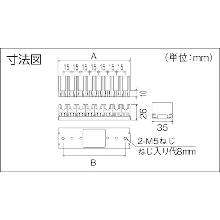 【CAINZ-DASH】パナソニックエレクトリックワークス社 ガイドキャップ(直角用) 2P用 DH5832【別送品】