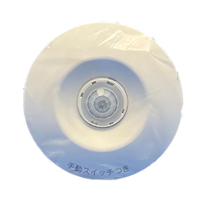 パナソニック 天井取付熱線センサ付自動スイッチ明るさセンサ付 ホワイト WTK2611K