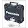 【CAINZ-DASH】パナソニックエレクトリックワークス社 充電インパクトレンチ 18V 5.0Ah EZ75A3LJ2G-H【別送品】