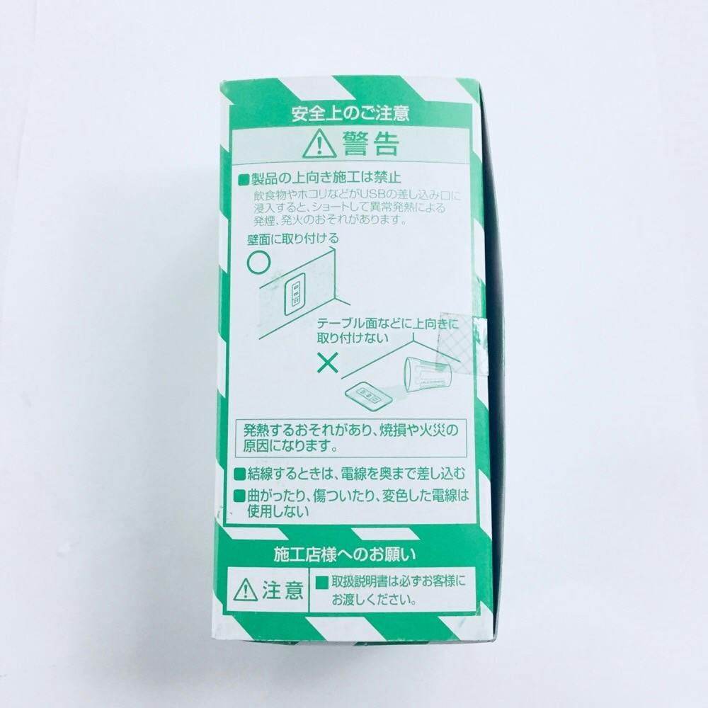 Panasonic USBコンセント 2ポート WTF 14724W Amazon.co.jp: パナソニック(Panasonic) コスモシリーズワイド21
