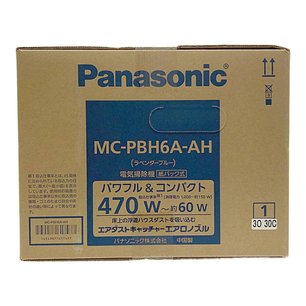 送料無料】パナソニック 紙パッククリーナー MC-PBH6A-AH | 生活家電