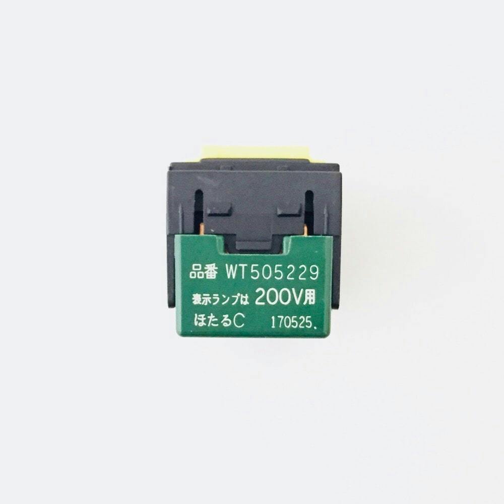 パナソニック コスモシリーズワイド21 埋込ほたるスイツチC 3路 200V用