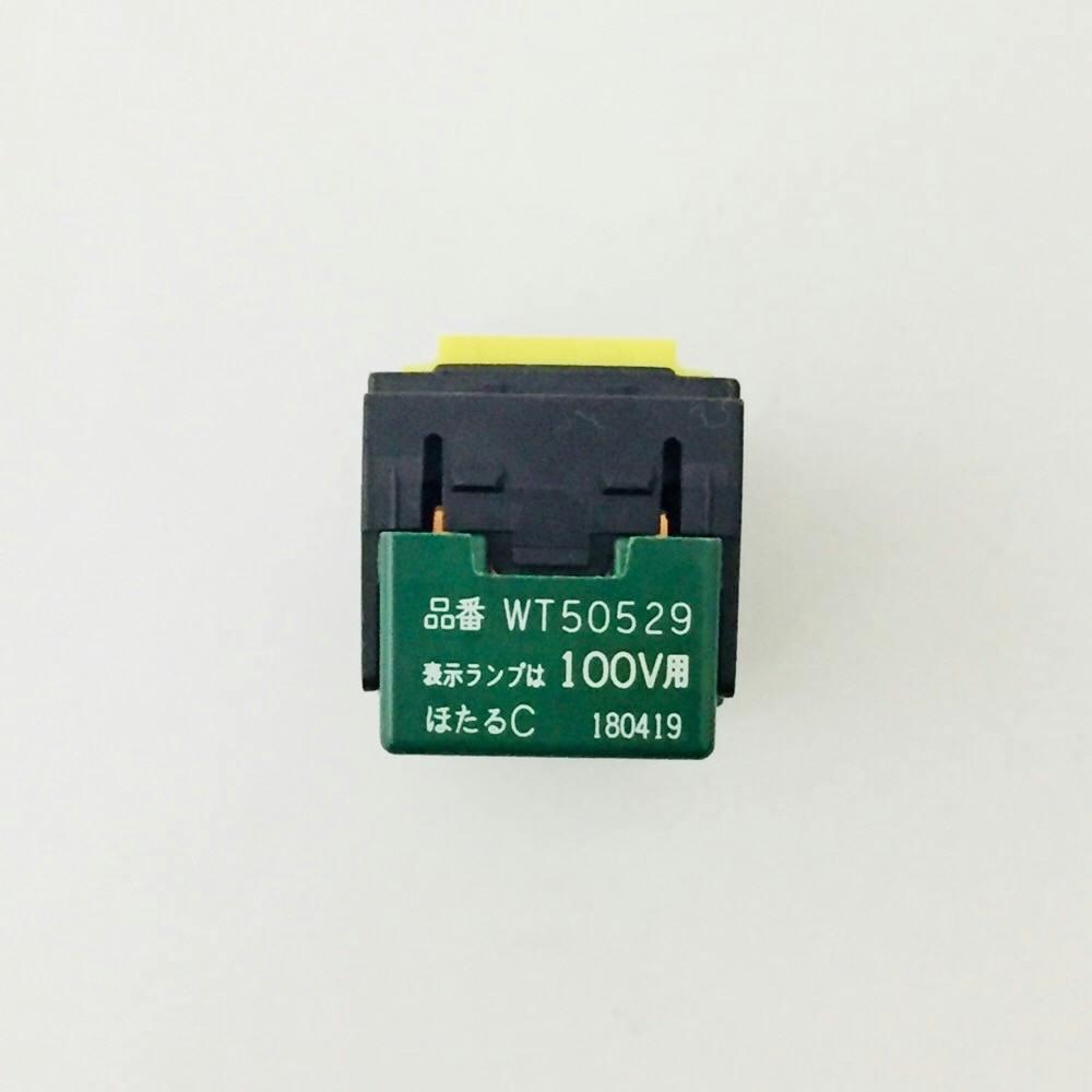 Panasonic WT50519 50個・WT50529 50個 未使用品 - www.tranquilglobal.com