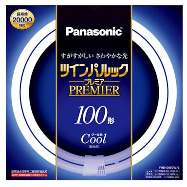 パナソニック ツインパルックプレミア 100形(クール色) FHD100ECWL(販売終了)