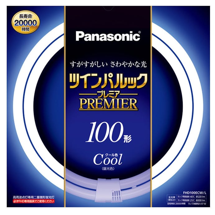 パナソニック ツインパルックプレミア 100形(クール色) FHD100ECWL