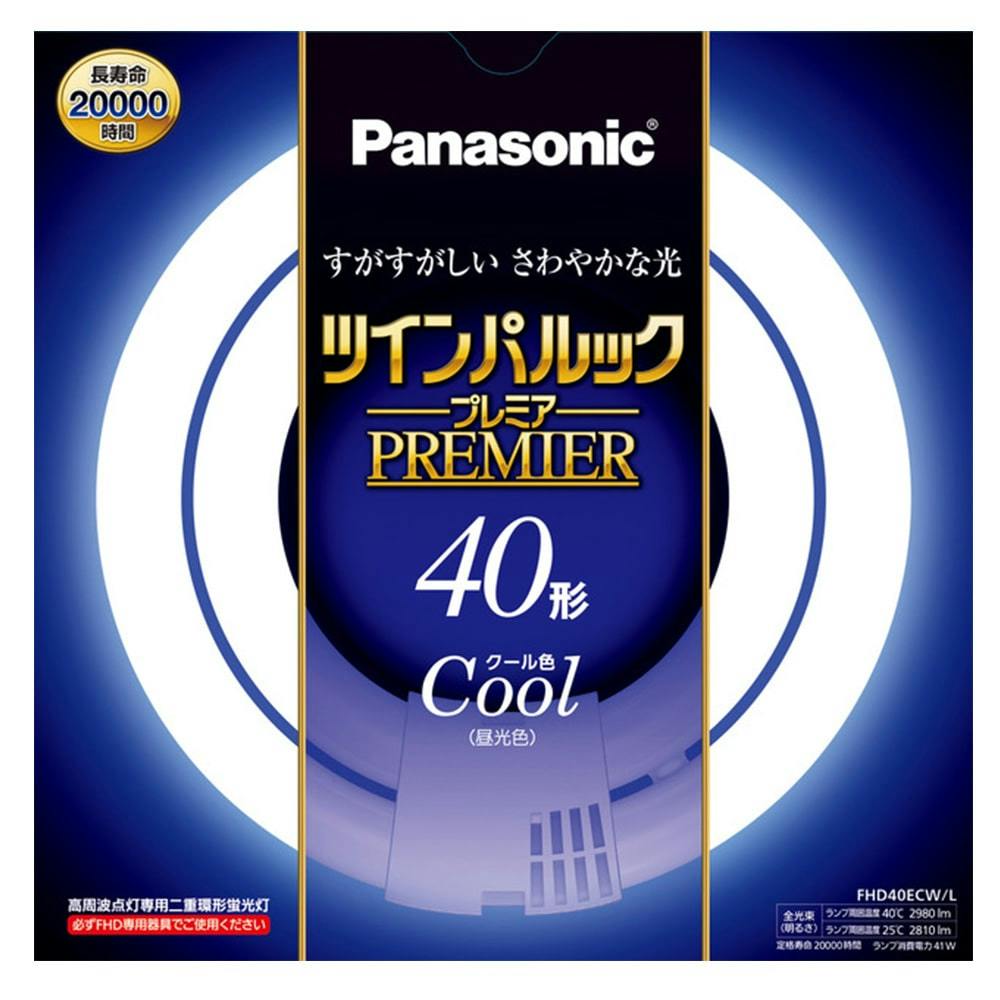 ツインパルックプレミア 電球色 40形 パナソニック - 5