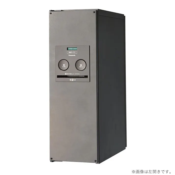 パナソニック 宅配ボックス COMBO スリムタイプ 前出し 右開き ステンシルバー CTNR4010RSC 幅19.5高さ59奥行45.75cm【別送品】