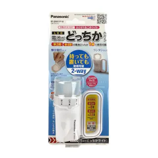 パナソニック 電池がどっちかライト BF-BM01P-W