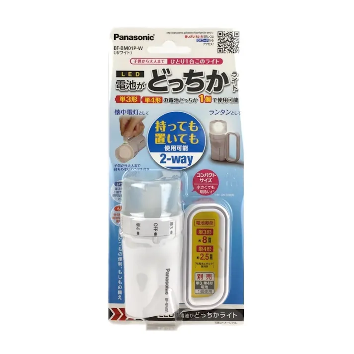パナソニック 電池がどっちかライト BF-BM01P-W