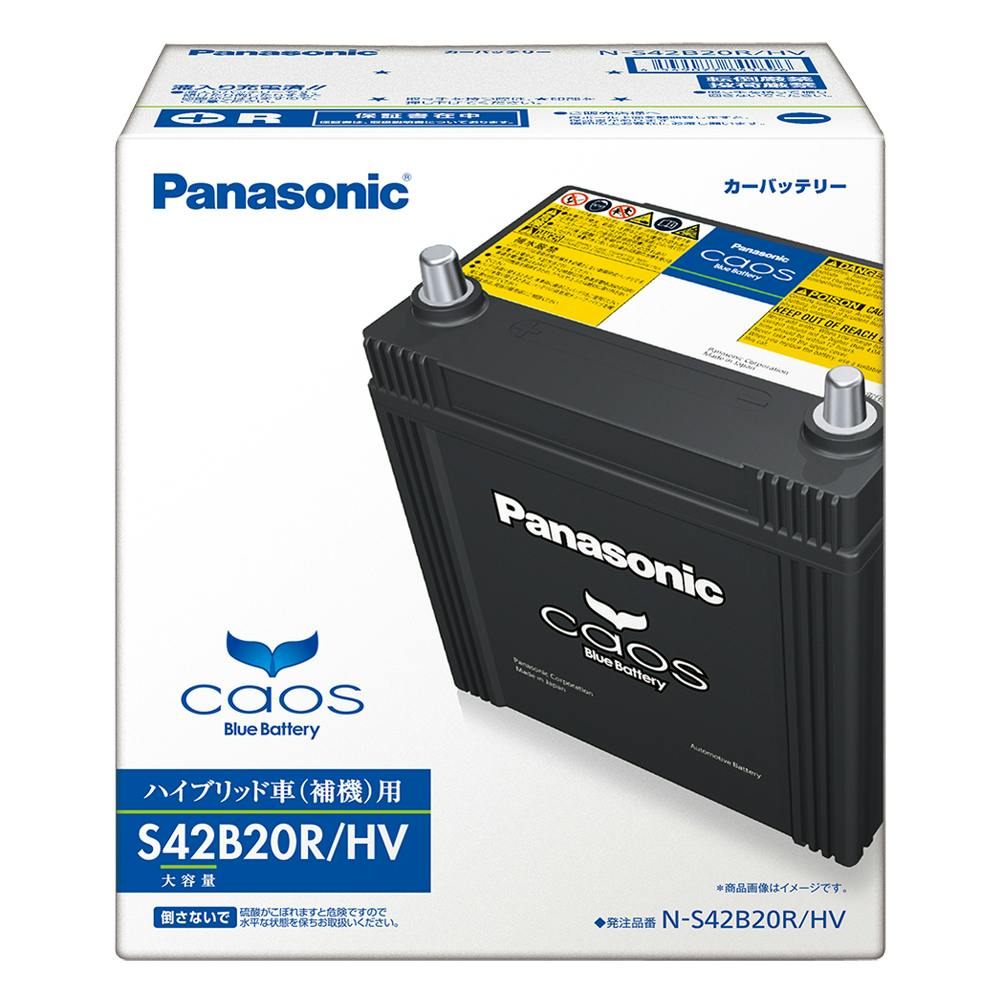 caos ハイブリッド車(補機)用バッテリー N-S42B20R/HV