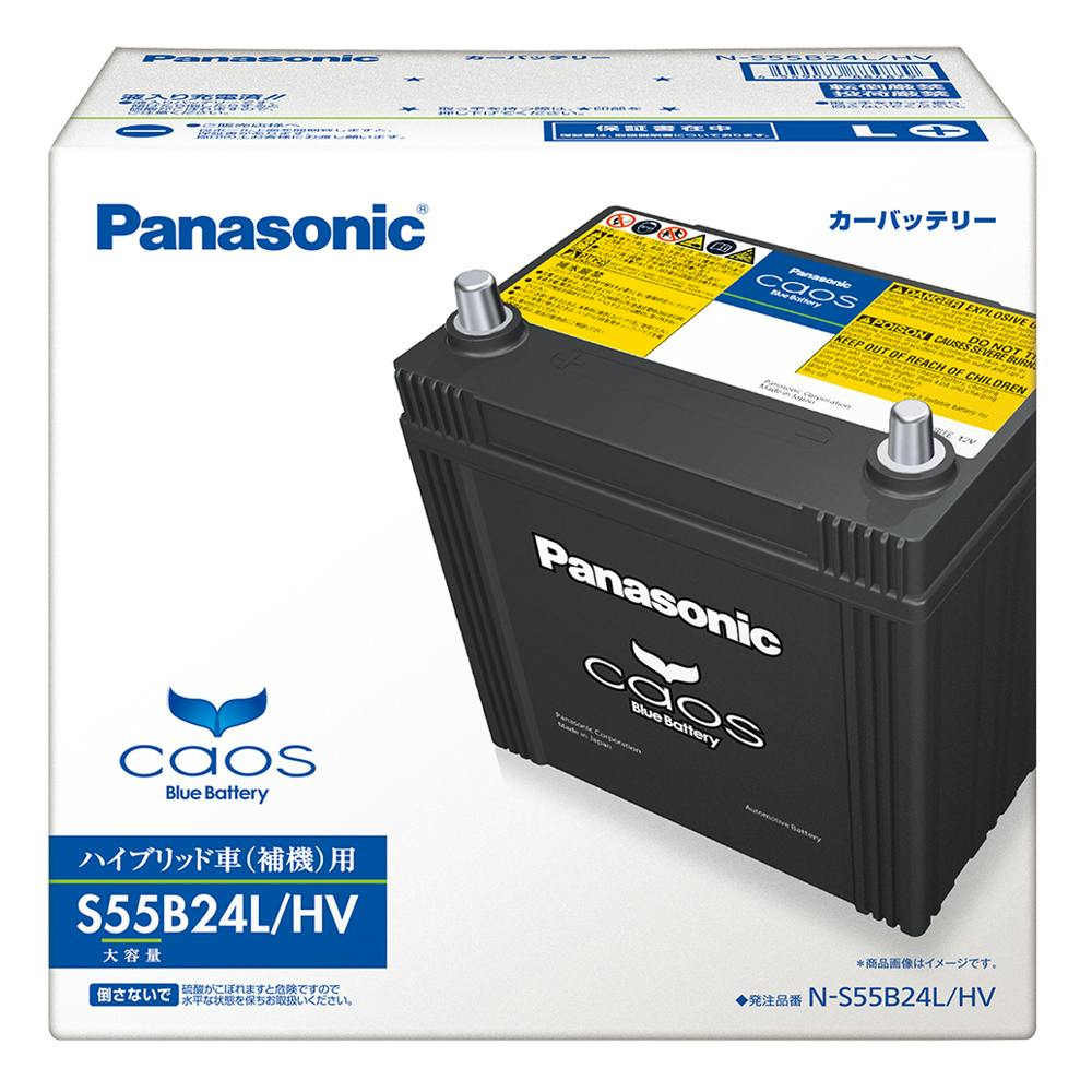 caos ハイブリッド車(補機)用バッテリー N-S55B24L/HV