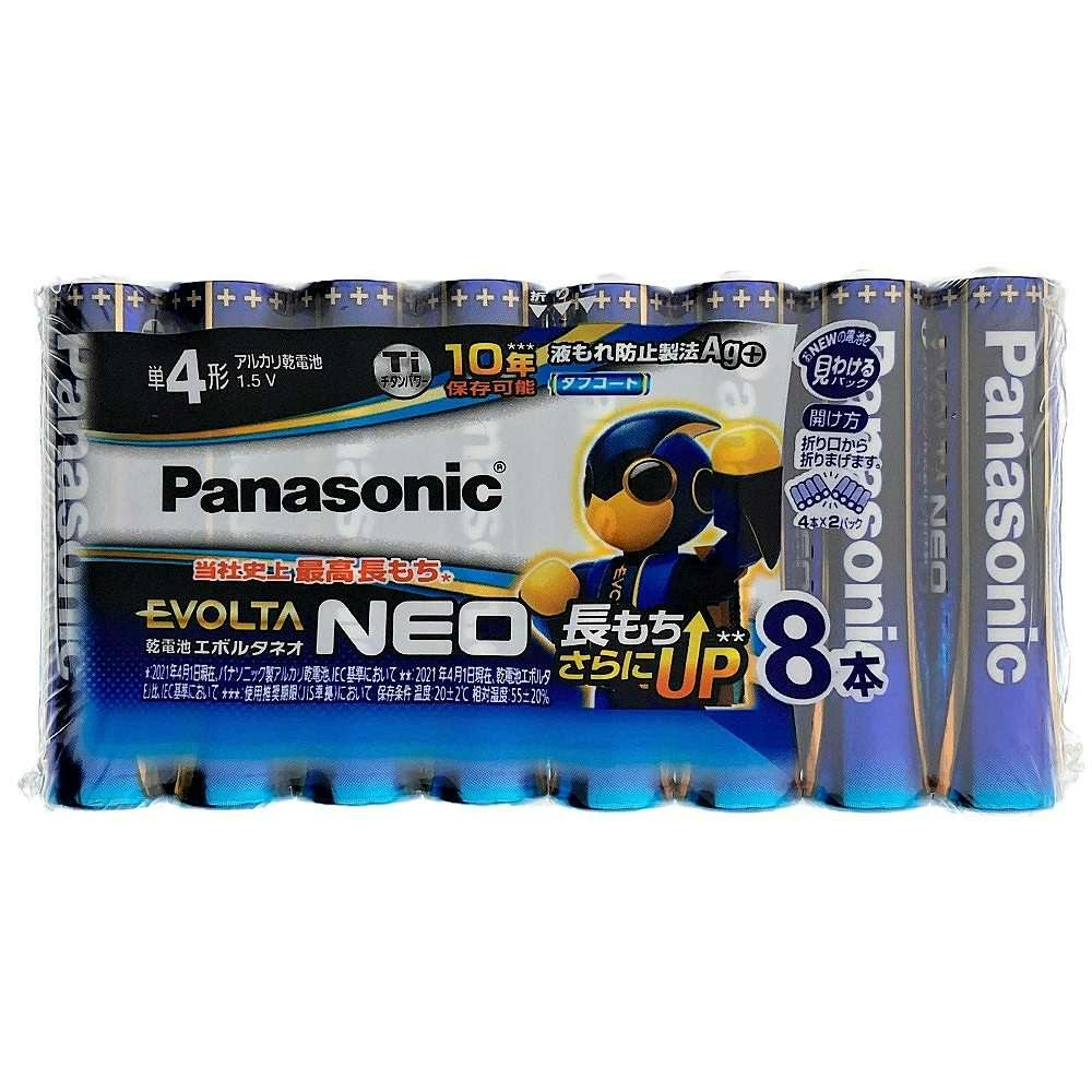 パナソニック 乾電池エボルタ ネオ 単4形8本パック LR03NJ/8SW 電池 ホームセンター通販【カインズ】