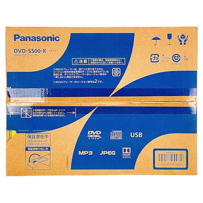 パナソニック DVDプレーヤー DVD-S500-K
