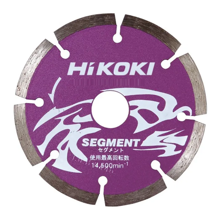 HiKOKI ダイヤカッタ 125×22mm セグメント 0033-4844