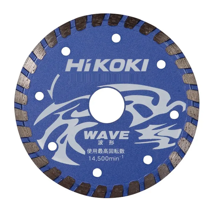 HiKOKI ダイヤカッタ 125×22mm 波形タイプ 0033-4845