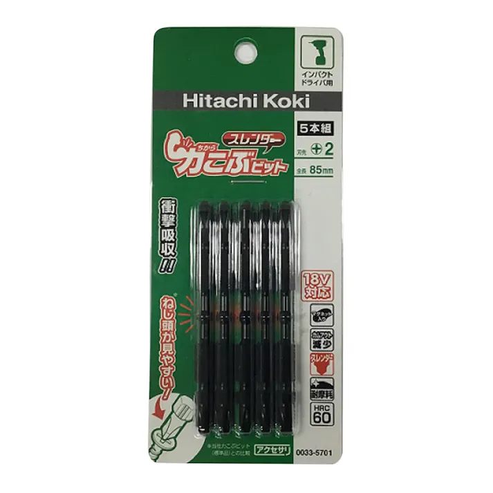 HiKOKI トーションビット 力こぶビット スレンダータイプ No.2×85L 0033-5701 5本入