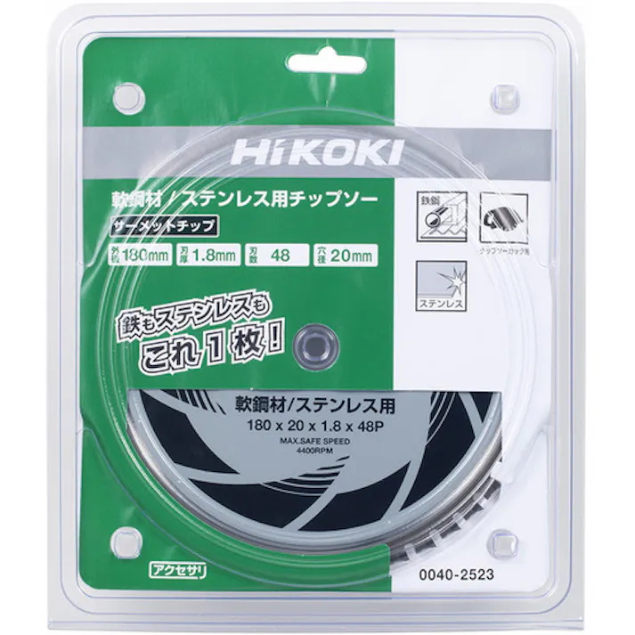 【CAINZ-DASH】工機ホールディングス CD7SA用チップソーカッター 180mm 軟鋼材・ステンレス用 0040-2523【別送品】