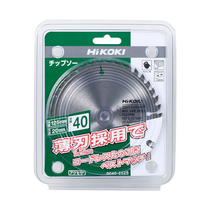 HiKOKI チップソー 木工用 125mm×40P 00402525