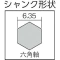 【CAINZ-DASH】工機ホールディングス 段付きドリル４～１２ｍｍ 0037-4479【別送品】