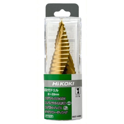 CAINZ-DASH】工機ホールディングス 段付きドリル 6～33mm 0037